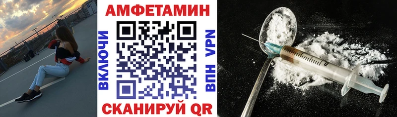 Amphetamine 97%  Купить где  Бронницы 
