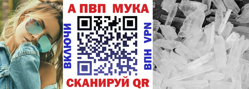Купить  Бронницы  Alpha PVP кристаллы 