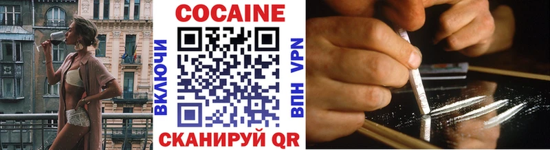Купить где  Бронницы  Cocaine Эквадор 
