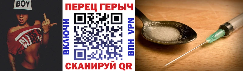 Купить где  Бронницы  Героин гречка 