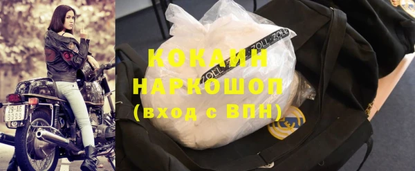 мефедрон Лагань