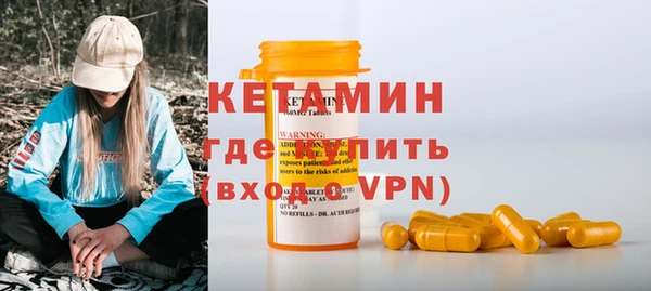 мефедрон Лагань