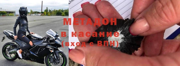 мефедрон Лабытнанги