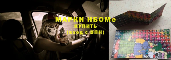 мефедрон Лагань