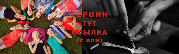 мефедрон Лагань