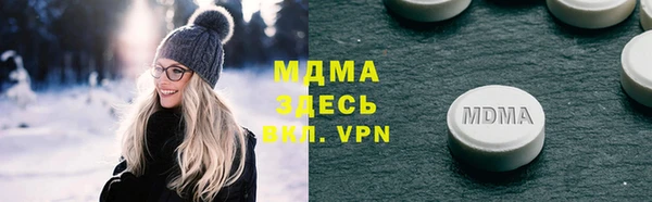 мефедрон Лабытнанги