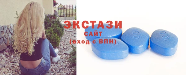 мефедрон Лабытнанги