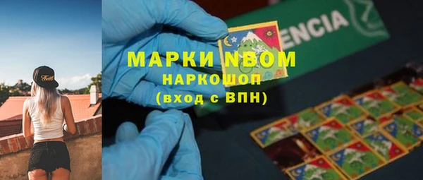 мефедрон Лагань