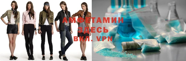 мефедрон Лагань