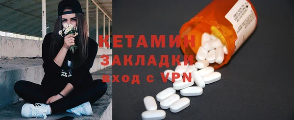 мефедрон Лабытнанги