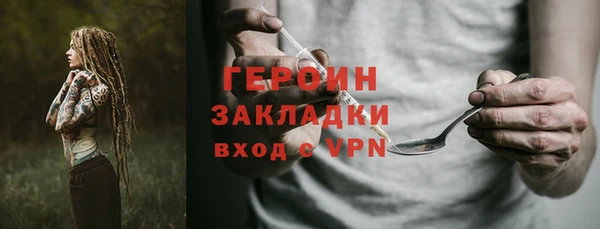 мефедрон Лагань