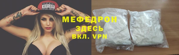 мефедрон Лагань