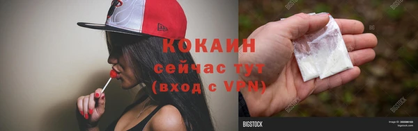 мефедрон Лабытнанги