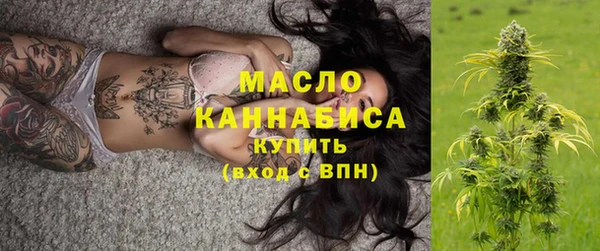 мефедрон Лабытнанги