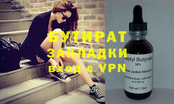 мефедрон Лагань