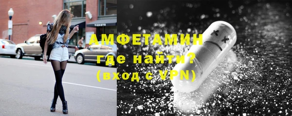 мефедрон Лагань