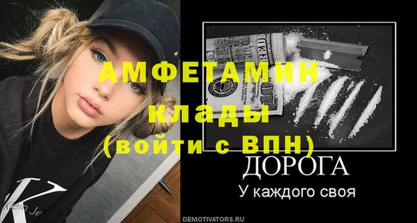 мефедрон Лабытнанги