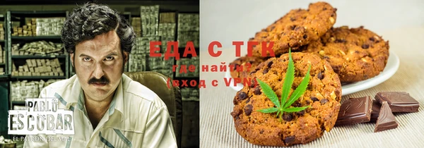 мефедрон Лагань