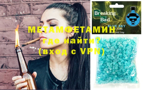 мефедрон Лагань
