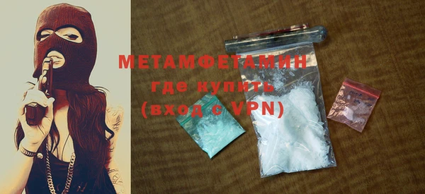 мефедрон Лабытнанги