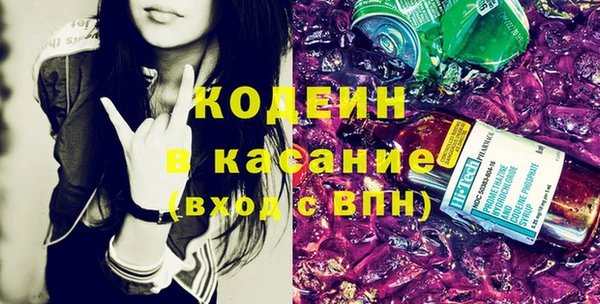 мефедрон Лабытнанги