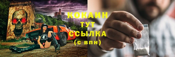 мефедрон Лагань