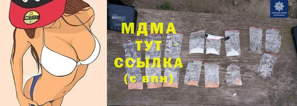 мефедрон Лабытнанги