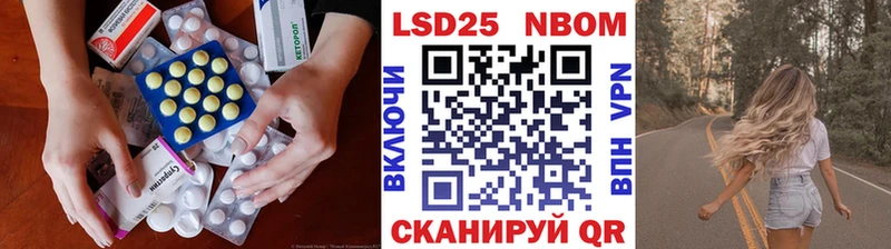 Лсд 25 экстази ecstasy  Купить  Бронницы 