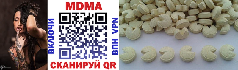 Купить закладки  Бронницы  МДМА кристаллы 