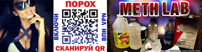 Купить закладки Бронницы Метамфетамин мет