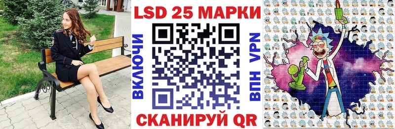 Марки 25I-NBOMe 1,8мг  Купить где  Бронницы 