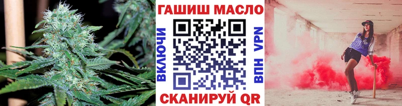 Дистиллят ТГК гашишное масло Бронницы