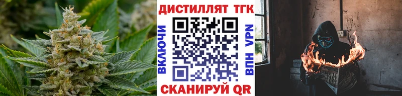 Купить закладки  Бронницы  Дистиллят ТГК жижа 